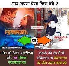 Bollywood releases more than 1000 movies per year, which is more than double the number of movies produced by hollywood. Saurabh Singh On Twitter This Is The Only Difference Between South Indian Movies And Bollywood Tollywood Never Compromise With Hinduism And Bollywood Never Miss Any Chance To Defame Hinduism Lets Support Tollywood