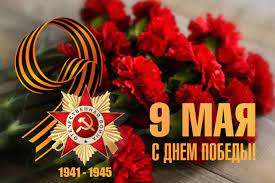 Это боль и слезы радости, это память сердца, которую хранит каждая семья. Den Pobedy Russkij Klub Vellingtona