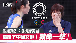 Jun 13, 2021 · 12日，在意大利裡米尼舉行的2021年世界女排聯賽預賽中，中國女排以3比0戰勝荷蘭隊。 Cniol 5euftd7m