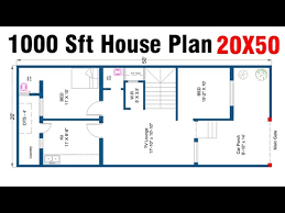 Private plot (in told districts) of region 100 square yards or more. 1000 Square Feet House Plan 2bk 20 X 50 House Plan House Plan 2020 Youtube