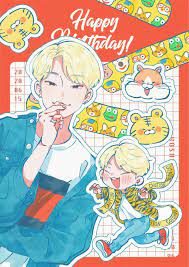 sebongies s fanart おしゃれまとめの人気アイデア pinterest a セブチ イラスト 虎の赤ちゃん キュートなアート