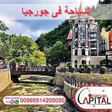 السياحة في جورجيا Ge Capital Ge Capital Instagram Photos And Videos Instagram Photo Instagram Photo