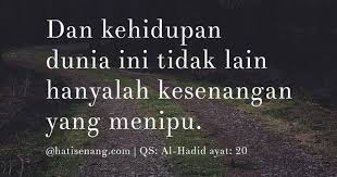 Qur An Surah Al Hadid Ayat 20 Dunia Hidup