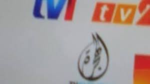 Posted at 07:28h in by admin. Tv1 Tv2 Tv3 Ntv7 8tv Tv9 Tv Alhijrah Astro Aec Astro Aec Hd Bnc Bernama News Channel Youtube