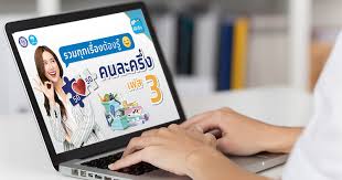 วิธียืนยันสิทธิ์ คนละครึ่งเฟส 3 บนแอปฯ เป๋าตัง กับ www.คนละครึ่ง.com สำหรับผู้ได้รับสิทธิ์คนละครึ่ง และโครงการของรัฐ ทั้ง ชิมช้อปใช้ เรา. à¸„à¸™à¸¥à¸°à¸„à¸£ à¸‡à¹€à¸Ÿà¸ª 3 à¸à¸£ à¸‡à¹„à¸—à¸¢à¸•à¸­à¸šà¸„à¸³à¸–à¸²à¸¡ à¸¥à¸‡à¸—à¸°à¹€à¸š à¸¢à¸™à¹à¸¥ à¸§ à¹ƒà¸„à¸£à¸• à¸­à¸‡ à¸¢ à¸™à¸¢ à¸™à¸• à¸§à¸•à¸™ à¸š à¸²à¸‡ à¹€à¸Š à¸à¸— à¸™