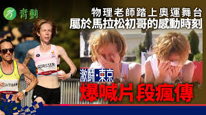 Jun 06, 2021 · 曾在2012及2016年奧運男子全能賽奪冠的日本體操好手內村航平（kohei uchimura），早前已宣佈放棄衛冕全能賽事，並轉攻單槓項目，周日更獲選入圍日本隊單槓名單，成功第4度出戰奧運。 1nbryr Cvaruim
