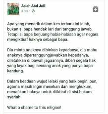 This must be your biological mother. Liberal Muslim Logic Photos Facebook