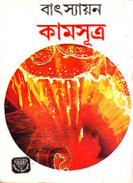 Pin On Bengali