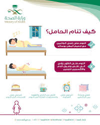 pin on المرأة الحامل