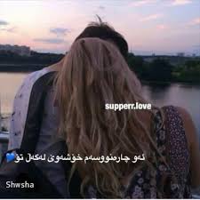 Ⓜ@wrchakam__1_@wrcha_bchkolanakam wrcha bchwkakam @wrchak4 offical page(ورچەکە )@soran_wrcha ŵrćhâ @wrcha._w._kam @w.rcha kaplakam2020. Posts Tagged As 3ar3ary Wopita