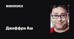 Jeff Asch's Instagram, Twitter & Facebook