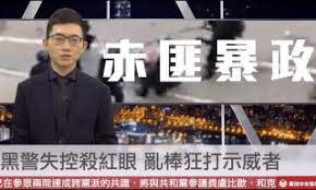 The site owner hides the web page description. çœ¼çƒä¸­å¤®é›»è¦–å°å½™æ•´ Social Labç¤¾ç¾¤å¯¦é©—å®¤