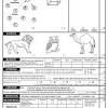Nasreddine md 1 montreal cognitive assessment (moca) administration and scoring instructions the montreal cognitive assessment (moca) was designed as a rapid screening instrument for mild cognitive dysfunction. 1