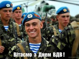 У 2013 року рада з душпастирської опіки при міноборони затвердила кодекс військового священника. Privitannya Z Dnem Visokomobilnih Desantnih Vijsk Vdv