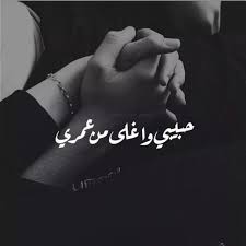 اجمل صور دينية 2020 تحميل صور اسلامية 2021. Ø®Ù„ÙÙŠØ§Øª Ø­Ø¨ Ù…ÙƒØªÙˆØ¨ Ø¹Ù„ÙŠÙ‡Ø§ Ù…Ø±Ø¨Ø¹