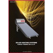Water heater tenaga surya ini memiliki beberapa komponen penting diantaranya : Ariston Kairos Thermo Dr 2 100 Liter Direct Solar Water Heater Tenaga Surya Pemanas Air Atap Sadar Jaya Komputer