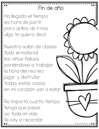 End Of Year Poem Dual Language Classroom End Of Year Poems For Students