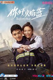 August 3, 2021 film location: Chinese Drama Drama Cool