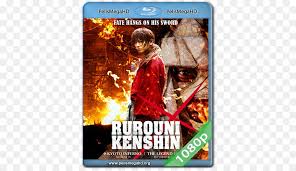 The final (2021) subtitle indonesia gratis sinopsis. Kenshin Himura Japan Rurouni Kenshin Film Untertitel Japan Png Herunterladen 512 512 Kostenlos Transparent Werbung Png Herunterladen