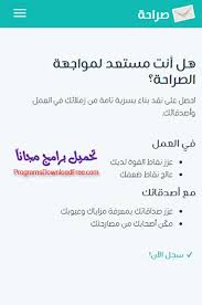 Descargar teachin feeling en pc español. Ø§Ø¹ØªØ±Ø§Ù Ø­Ù„ Ø§Ù„Ø§Ø³ØªØºÙ†Ø§Ø¡ Ø¨Ø±Ù†Ø§Ù…Ø¬ Ø²ÙŠ ØµØ±Ø§Ø­Ù‡ Sjvbca Org