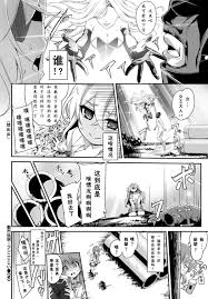 ぬんぬ おやびん Comic Bavel Dl版