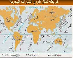 Image of تيارات بحرية في المحيط الهادي