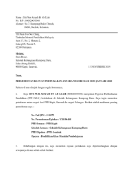 Perkara itu dijelaskan timbalan menteri pendidikan, teo nie ching yang mengulas lanjut bahawa larangan tersebut tertakluk pada ketetapan yang dibuat kementerian pendidikan menerusi garis panduan pengurusan disiplin dan kuasa merotan murid di dalam peraturan 5, ordinan pelajaran 1957. Surat Rayuan Kpm Timbalan Menteri