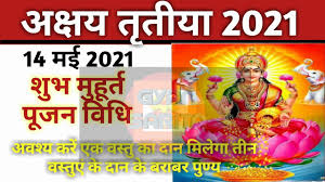 Akshaya tritiya (akha teej or akti) festival 2021. Akshaya Tritiya 2021 Date Time Akshaya Tritiya 2021 Akshaya Tritiya Kab Hai Akha Teej 2021 Youtube