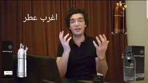 عطر مانسيرا روز فانيليا اغرب عطر مر علي أنفي Youtube