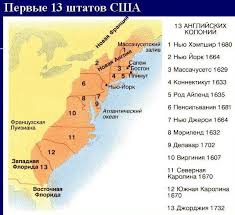 We did not find results for: Politicka Karta Juzne Amerike Sa Glavnim Gradovima Mapa Amerike Sa Drzavama I Gradovima Na Ruskom Engleskom Gulrypsh Ljetnikovac Za Slavne Osobe