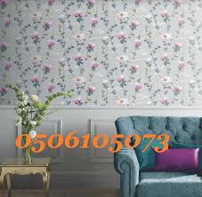 السوق العربى ورق جدران فخم ورق جدران 2019 0506105073