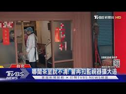 5,301 likes · 14 talking about this. èªªè¬Š ç…å‹ç¨±å­å¥³ä½åœ‹å¤–å¥³å…'ç¯©æª¢ç¢ºè¨º Tvbsæ–°èž å½±éŸ³ é„‚å·žçˆ¶å¥³ æ¯æ—¥å¨›æ¨‚å¤§å°äº‹