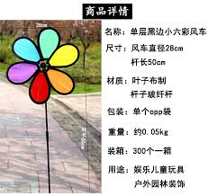儿童玩具 热卖黑边六彩布风车跨境儿童玩具园林装饰批发 阿里巴巴 フラワー スパイラル