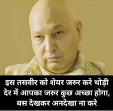 One of my known has recorded this video... This has happened in East Delhi  today... Honey is coming out from Guruji's swaroop.. Jai Guruji 🌹जय गुरु  जी🌹