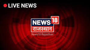 Panchayati raj employees thanked chief whip dr. Live Tv News18 à¤° à¤œà¤¸ à¤¥ à¤¨ Hindi News Rajasthan Live Watch News18 Rajasthan Live Tv Online Hindi News Channel Formerly Etv Rajasthan Live Tv
