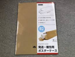 メルカリでポスターを売ったら梱包はセリアの「発送・梱包用 ポスターケース」がおすすめ！ 使う時の注意点は？ [メルカリの使い方] All About