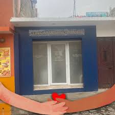 Materno Infantil Clínica San Antonio