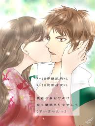 Blow Jobs Ikemen Sengoku R-18- Ikemen Sengoku Hentai Gay Twinks -  Hitomi.asia