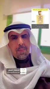 عطورات_اصلية