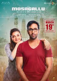 1950 1951 1952 1953 19541955 1956 1957 1958 1959. Mosagallu Telugu Movie Release Date Get S Worldwide On March 19th