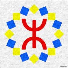 To explore more similar hd image on pngitem. 32 Matoub Freedom Ideas Secularism Berber Ancestral