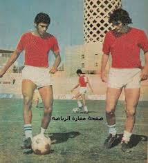 طاهر الشيخ وعبد العظيم لاعبي الاهلي في السبعينات واواءل التمانينات Sports Old Egypt History