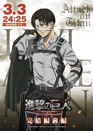 Attack on Titan: The Final Season Part 3 (First Half) New Character Visual  for Levi : ranime