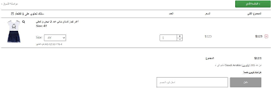 اكتشف العديد من عروض جونيور كوتور وخصومات جونيور كوتور على جميع أزياء الأطفال لأشهر الماركات العالمية ، كود خصم جونيور كوتور 2020 الذي يمنح عملاء المتجر تجربة شراء مميزة وفريدة من نوعها على. ÙƒÙˆØ¨ÙˆÙ† Ø®ØµÙ… Ø¬ÙˆÙ†ÙŠÙˆØ± ÙƒÙˆØªÙˆØ± ÙƒÙŠÙ Ø§ÙØ¹Ù„ ÙƒÙˆØ¯ Ø®ØµÙ… Junior Couture Ø¹Ø±ÙˆØ¶ ÙˆØªØ³ÙˆÙ‚