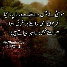 Best wishes sms in english
