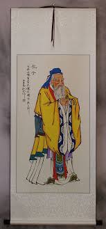 Confucius The Great Sage Wall Scroll Chinese Artwork Chinese Artwork Famous Philosophers Chinese Wall