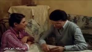 فيلم أبناء وقتله نبيله عبيد محمود عبد العزيز الجزء الثاني فيديو Dailymotion