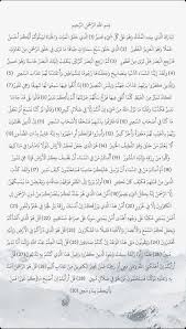 pin on آية لقلبك