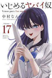 Manga Mogura RE в X: „Bullying Manga 