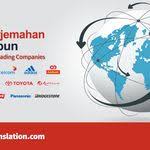Sinhalese Translation Service Translate English Sinhalese German Translation English To Hebrew German English